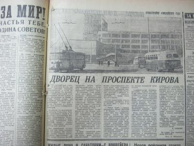 Прикрепленное изображение: IMG_4513.JPG